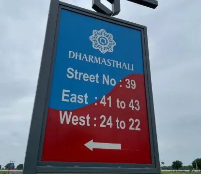 dharmasthali-gallery3