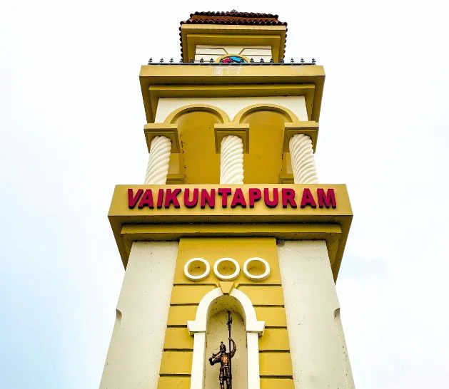 entrance-vaikuntapuram-khammam-plot